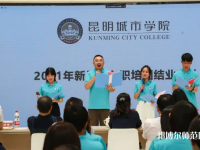 云南師范大學商學院楊林校區(qū)2023年招生代碼