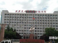 西安交通師范大學(xué)雁塔校區(qū)2023年怎么樣、好不好