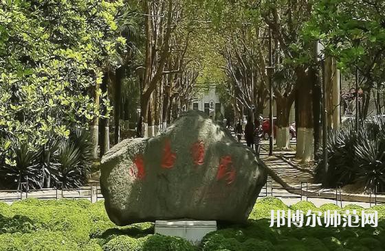 西安交通師范大學(xué)興慶校區(qū)2023年報(bào)名條件、招生要求、招生對(duì)象