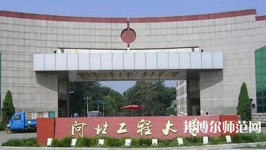 河北工程師范大學(xué)叢臺校區(qū)2023年地址在哪里