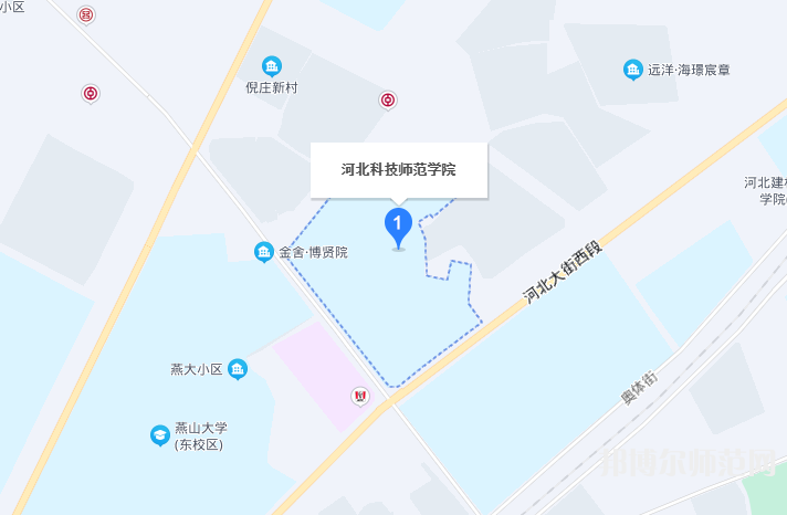 河北科技師范學院2023年地址在哪里