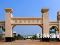 2023年最新海南師范類大學(xué)排名分?jǐn)?shù)線及名單