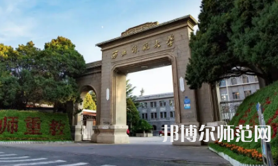 2023年最新甘肅師范類大學(xué)排名分?jǐn)?shù)線及名單