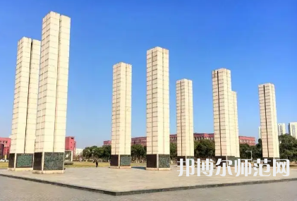 2023年江西師范類本科公辦大學有哪些(名單和錄)