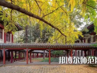 2023年江蘇師范類本科公辦大學有哪些(名單和錄)