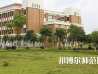 2023年贛州師范高等?？茖W校是民辦大學還是公辦