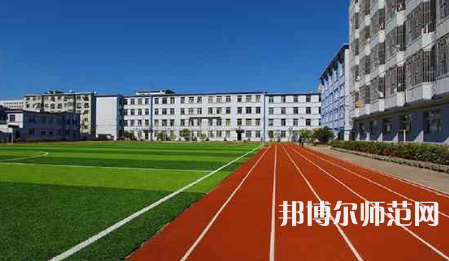 2023年遼寧民族師范高等?？茖W校是民辦大學還是公辦