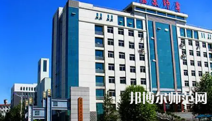 2023年陽泉師范高等?？茖W校是民辦大學還是公辦