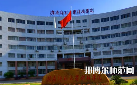 2023年贛南師范大學科技學院就業(yè)率怎么樣