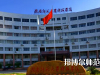 2023年贛南師范大學科技學院就業(yè)率怎么樣