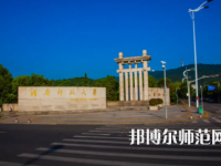 2023年湖南師范大學(xué)最新排名(全國(guó)第幾)