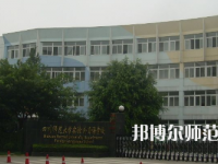 2023年四川師范大學(xué)實(shí)驗(yàn)外國(guó)語(yǔ)學(xué)校報(bào)名條件、招生對(duì)象