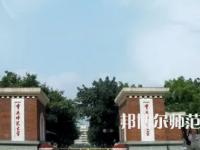 2023年重慶師范大學(xué)英語(yǔ)專業(yè)介紹