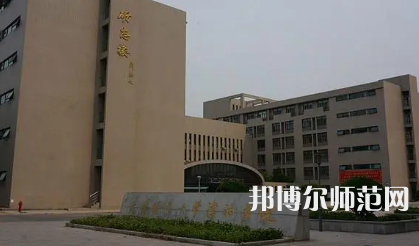 2023年天津師范大學(xué)津沽學(xué)院經(jīng)濟(jì)學(xué)專業(yè)介紹