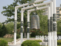 2023年遼寧師范大學(xué)法學(xué)專業(yè)介紹